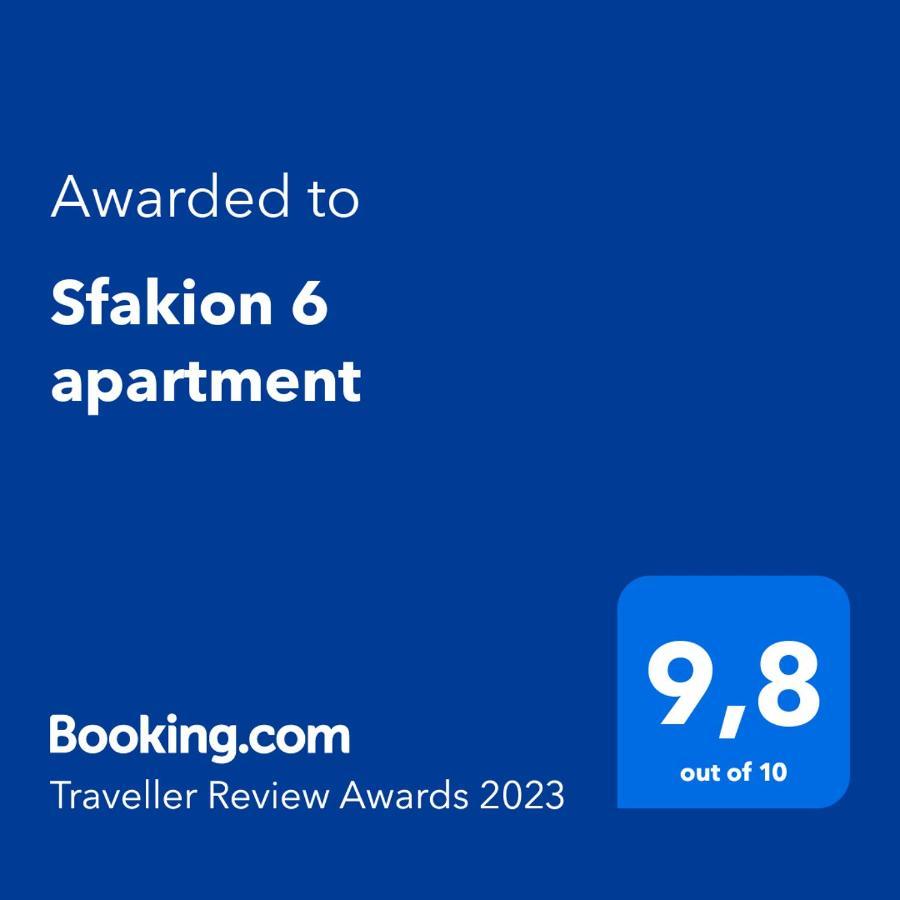 Sfakion 6 Apartment La Canea Esterno foto